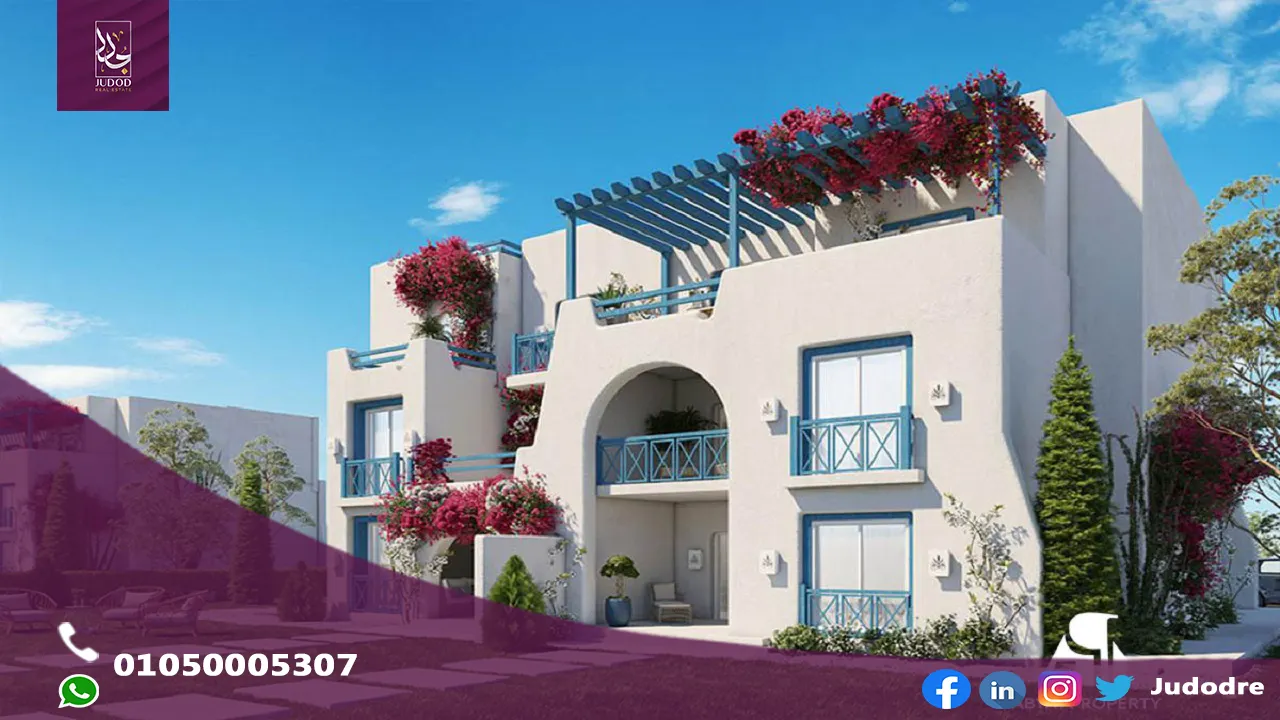 ايفيا ماونتن فيو الساحل الشمالي Evia Mountain View