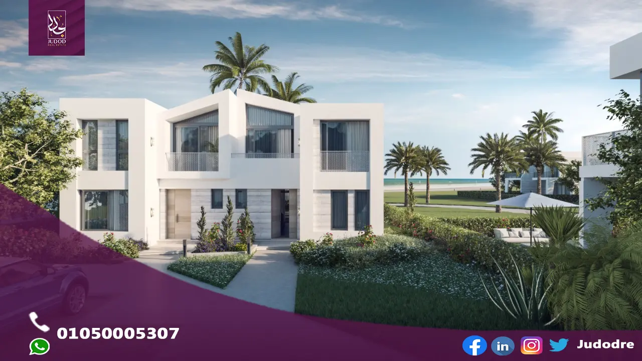 قرية وايت ساند الساحل الشمالي White Sand North Coast