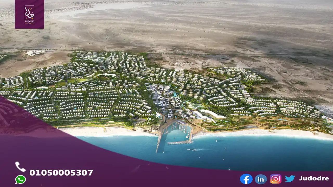 قرية جيفيرا الساحل الشمالي Jefaira North Coast