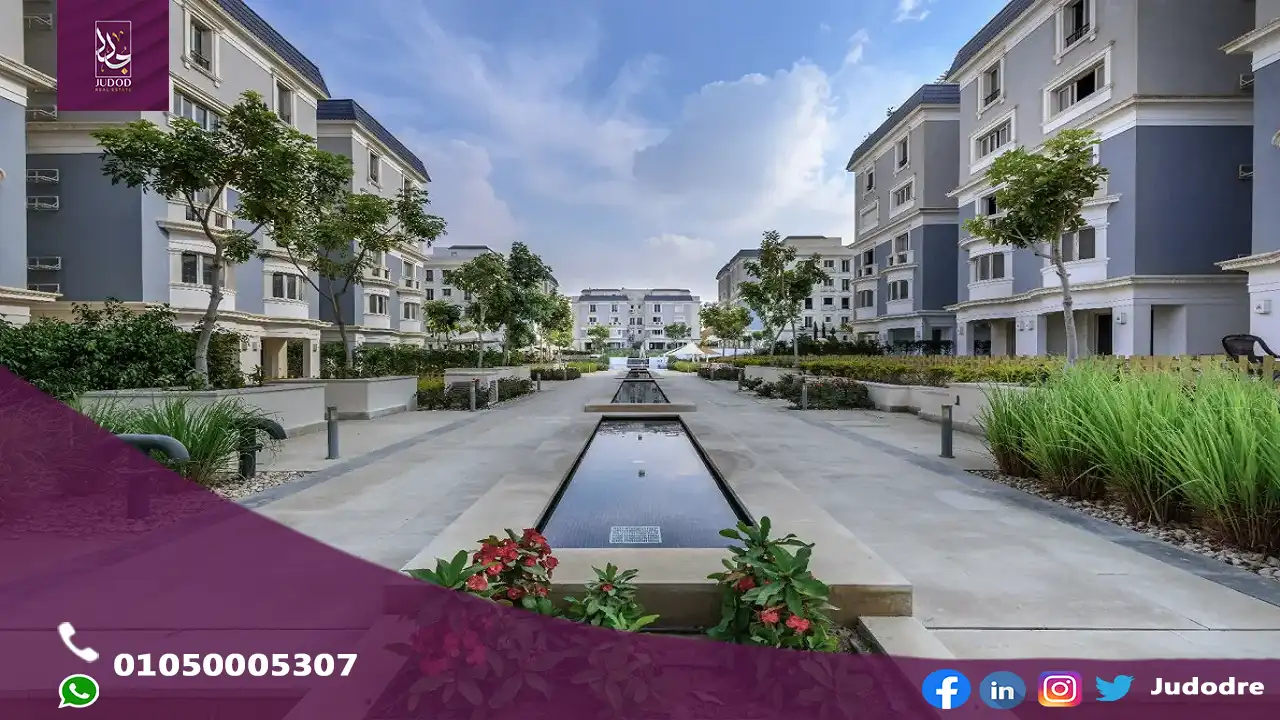 كمبوند اريا التجمع الخامس لاند مارك صبور Aria Compound