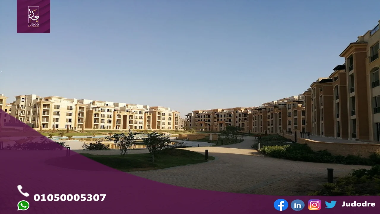 كمبوند ستون ريزيدنس التجمع الخامس Stone Residence New Cairo