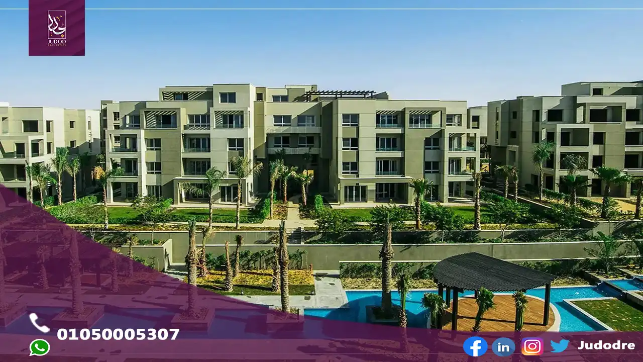 كمبوند ستون ريزيدنس التجمع الخامس Stone Residence New Cairo