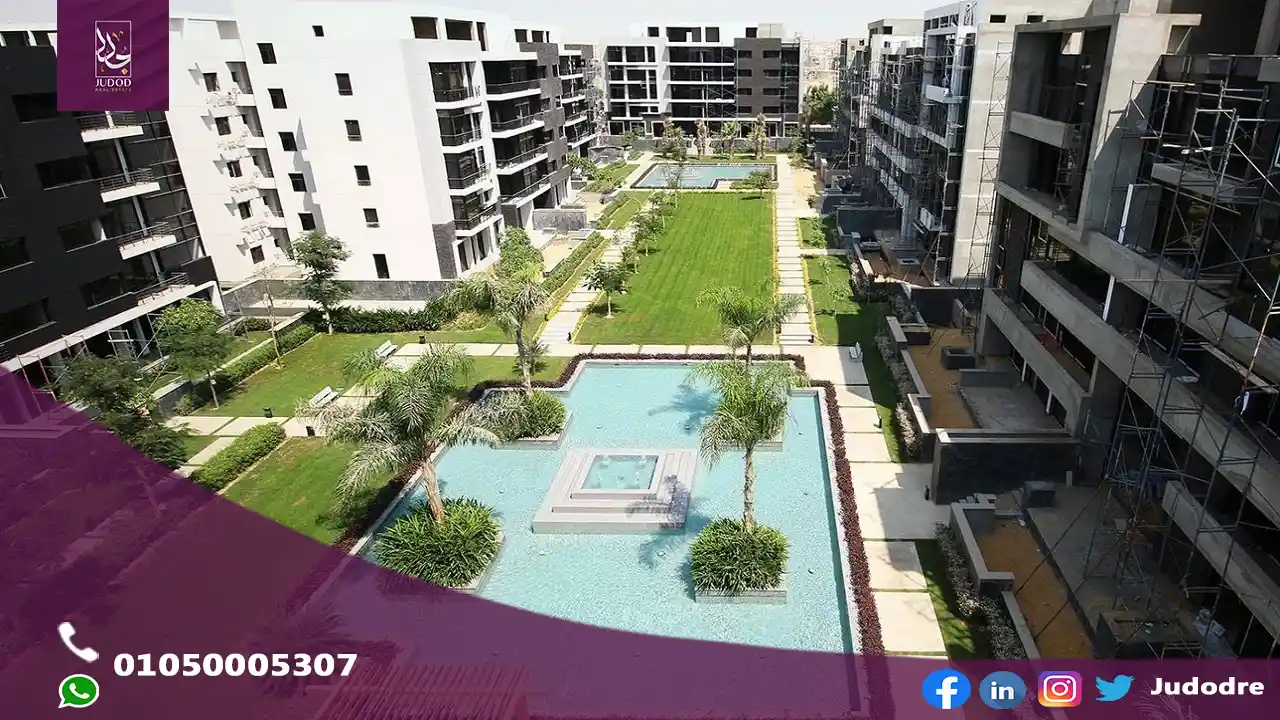 كمبوند ذا فيو واتر واي القاهرة الجديدة THE VIEW WATERWAY NEW CAIRO