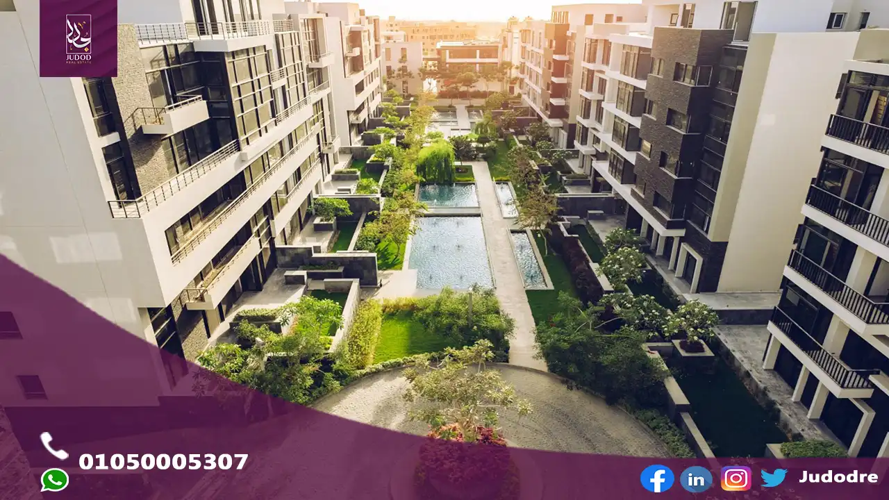 كمبوند ذا فيو واتر واي WATERWAY التجمع الخامس