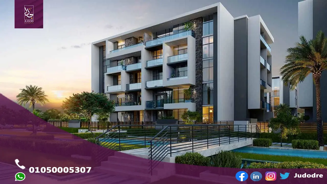 كمبوند الباتيو اورو التجمع الخامس Compound El Patio ORO New Cairo