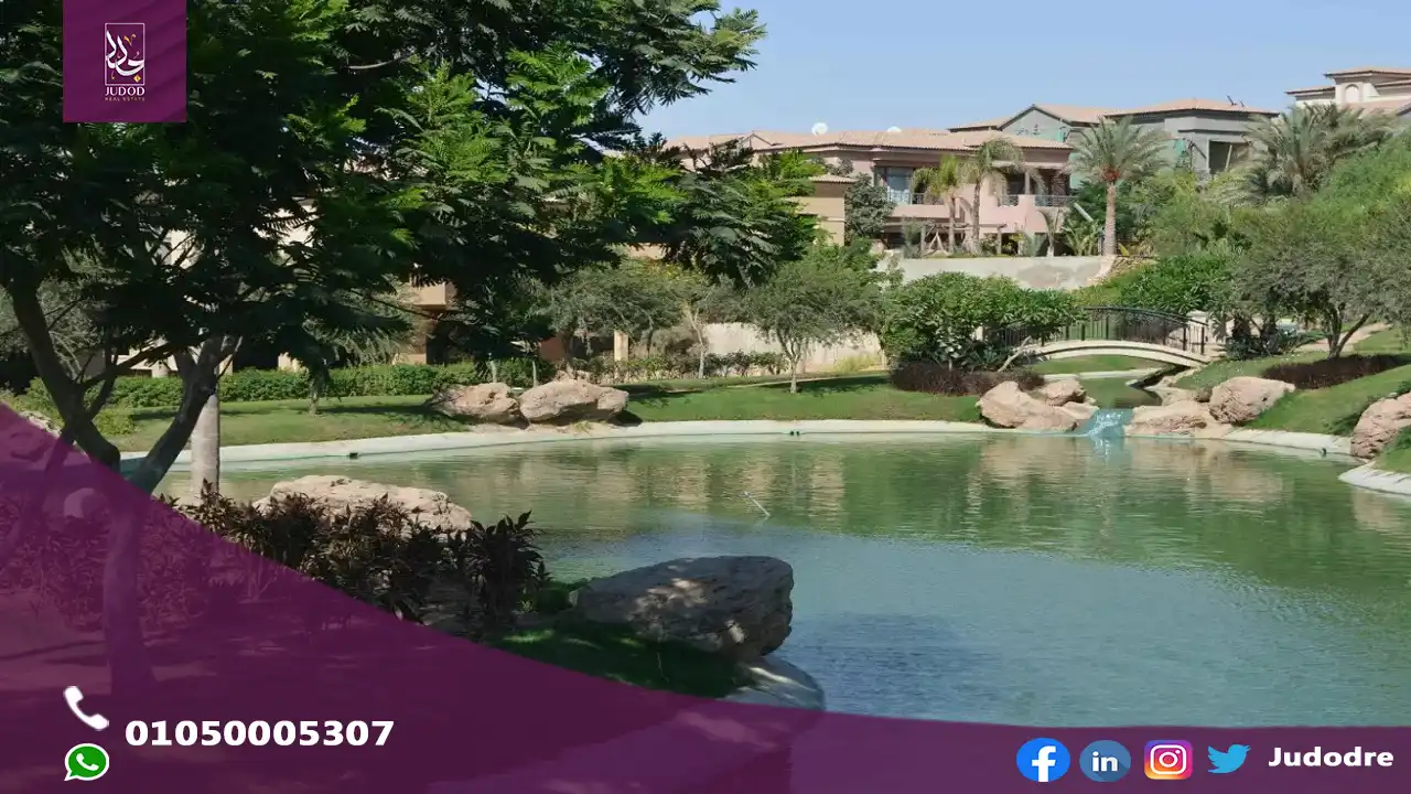كمبوند ليك فيو ريزيدنس التجمع الخامس Lake View Compound New Cairo