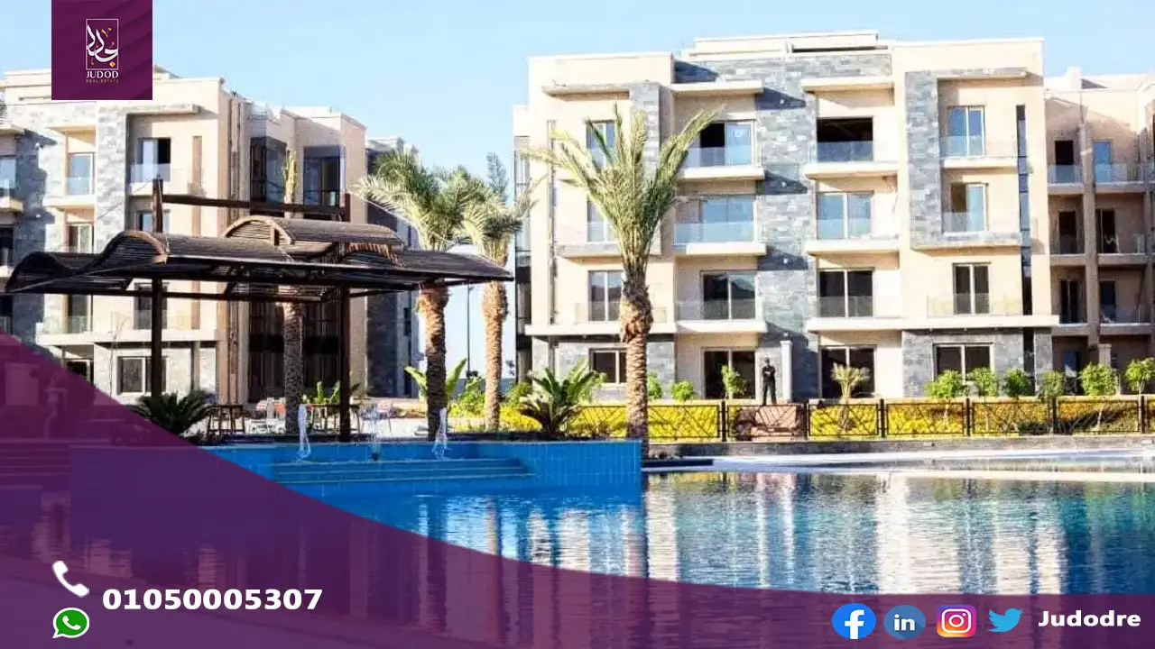 اسكن في كمبوند ستون هيلز التجمع الخامس Stone Hills New Cairo