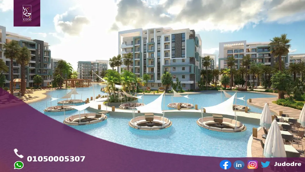 قرية دوس الساحل الشمالي Village Dose North Coast