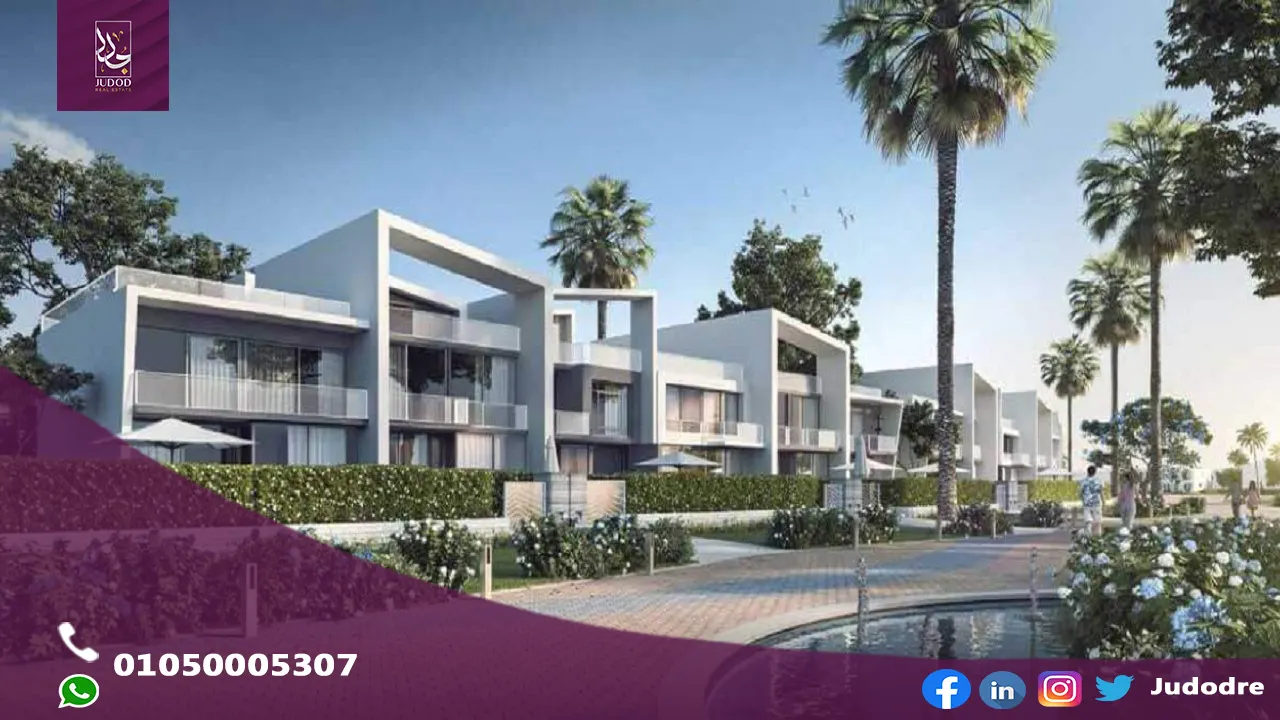 قرية وايت ساند الساحل الشمالي White Sand North Coast