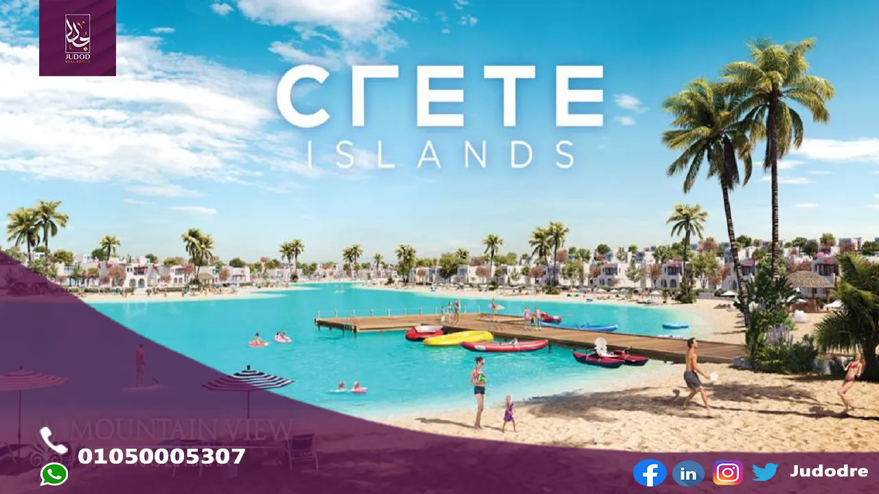 كريت ايلاند ماونتن فيو الساحل الشمالي Crete Island North Coast
