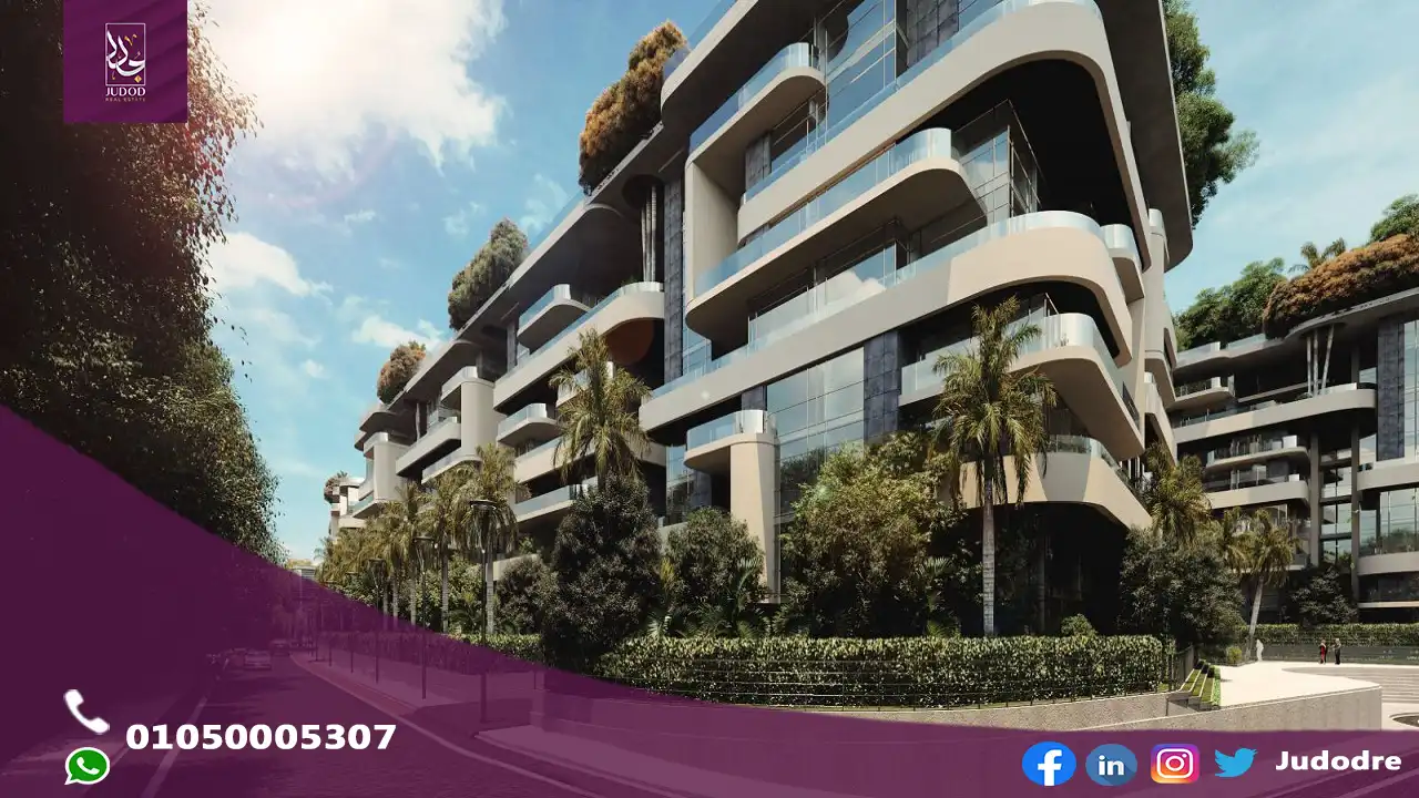 كمبوند ذا كيرف العاصمة الإدارية الجديدة Compound The Curve New Capital‎