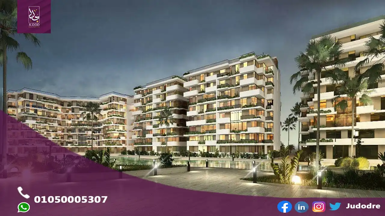 كمبوند انترادا العاصمة الادارية الجديدة Entrada New Capital