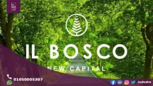 شقة للبيع 187متر  في كمبوند البوسكو سيتي مدينة المستقبل IL BOSCO CITY NEW CAIRO