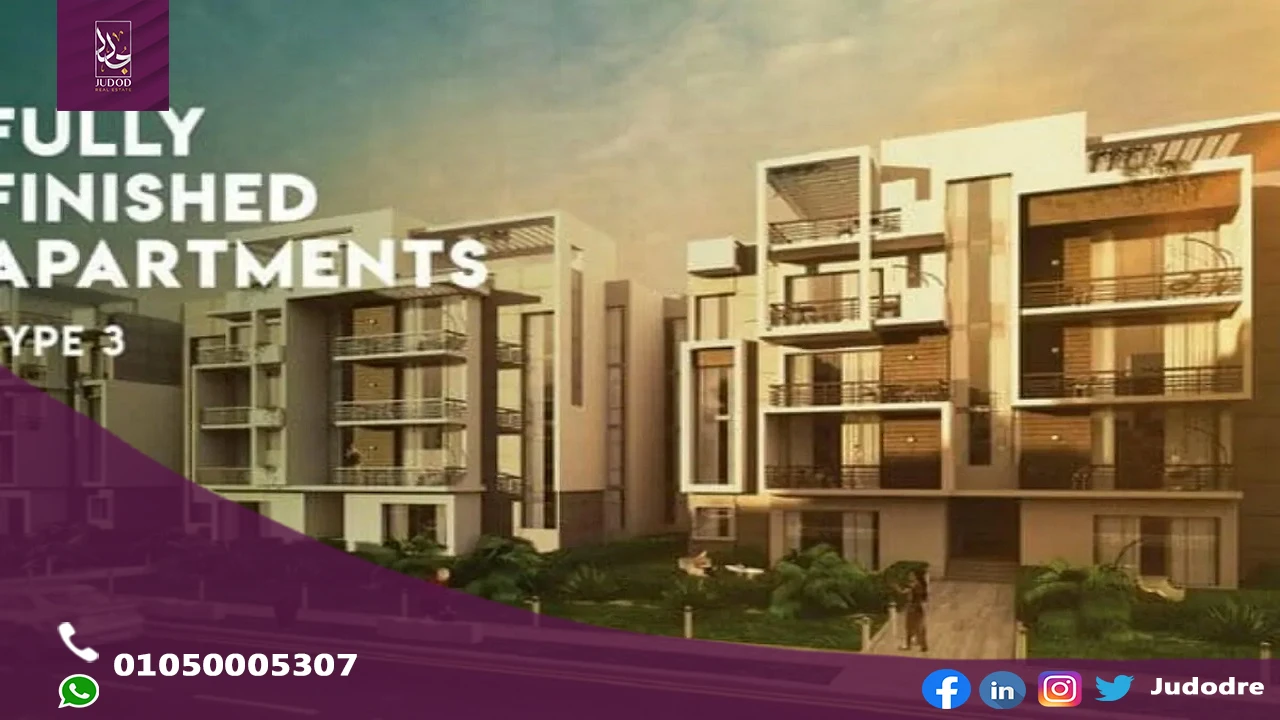 كمبوند فيفث سكوير القاهرة الجديدة Fifth Square New Cairo