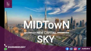 شقة 190 متر في كمبوند ميدتاون سكاي العاصمة الادارية الجديدة MidTown Sky New capital