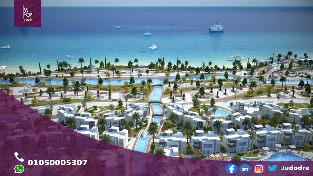 امتلك شاليه بمساحة 105 في قرية سي فيو الساحل الشمالي