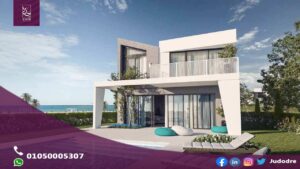 قرية وايت ساند الساحل الشمالي White Sand North Coast