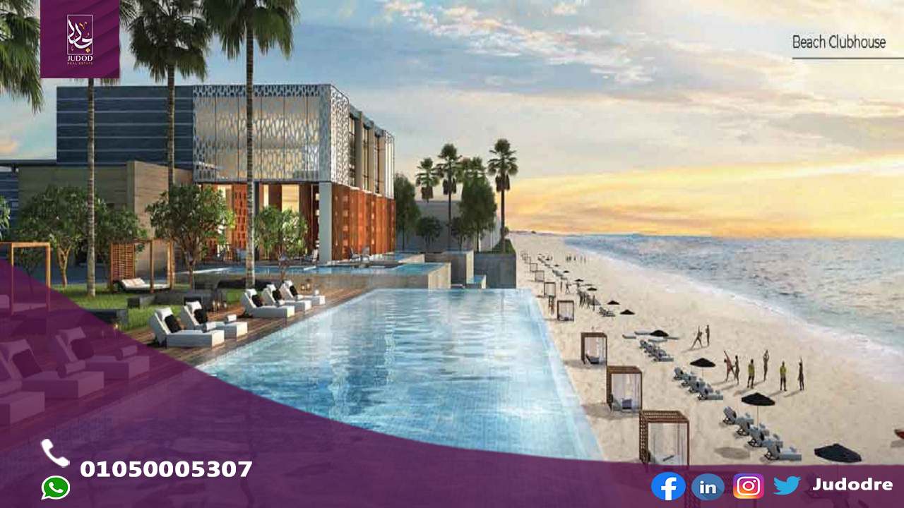 قرية ذا واتر واي الساحل الشمالي The Waterway North Coast