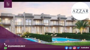 تاون هاوس 255 متر للبيع في كمبوند ازار 2 التجمع الخامس Compound Azzar 2 New Cairo