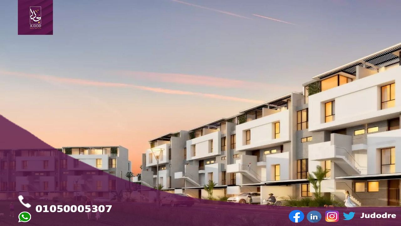 كمبوند البروج الشروق Al Burouj Compound