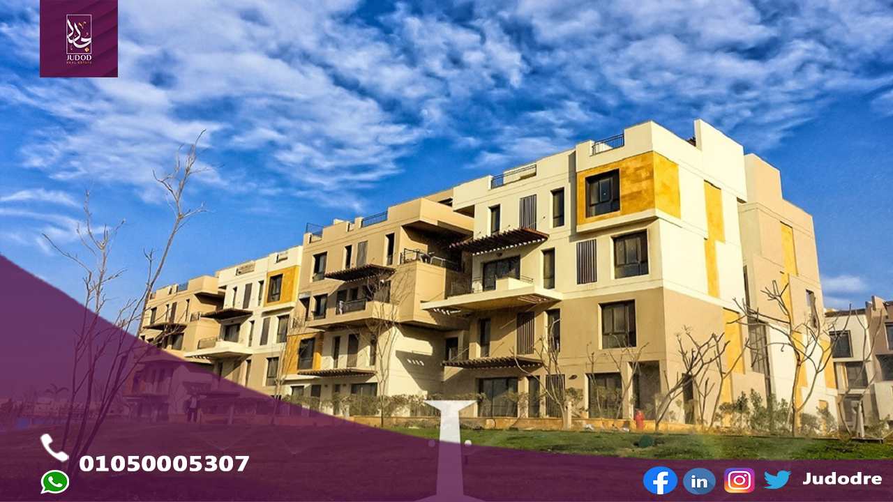 امتلك تاون هاوس مساحة 316م +روف 65م في كمبوند ايست تاون