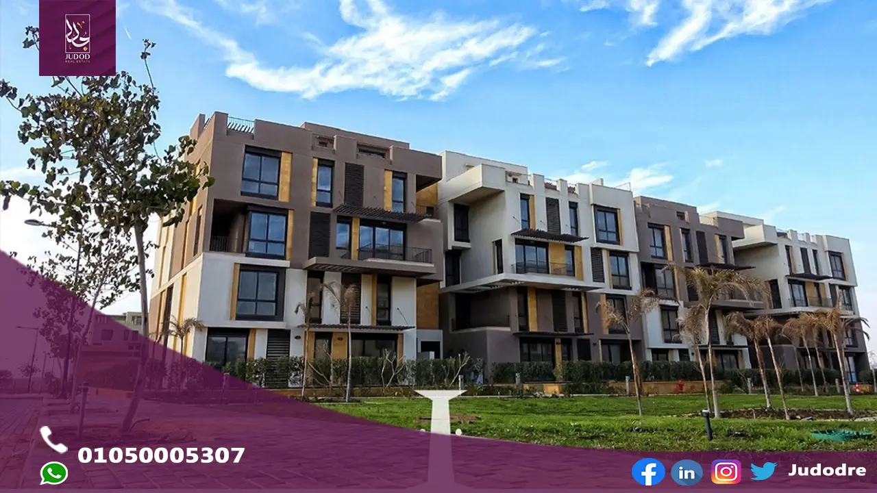 كمبوند ايست تاون التجمع الخامس Eastown New Cairo