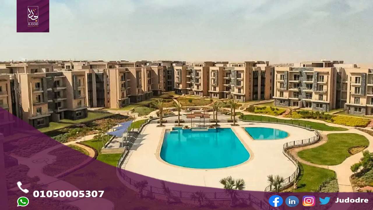 اشتري شقة 145 متر في كمبوند جاليريا مون فالي التجمع الخامس GALLERIA MOON VALLEY