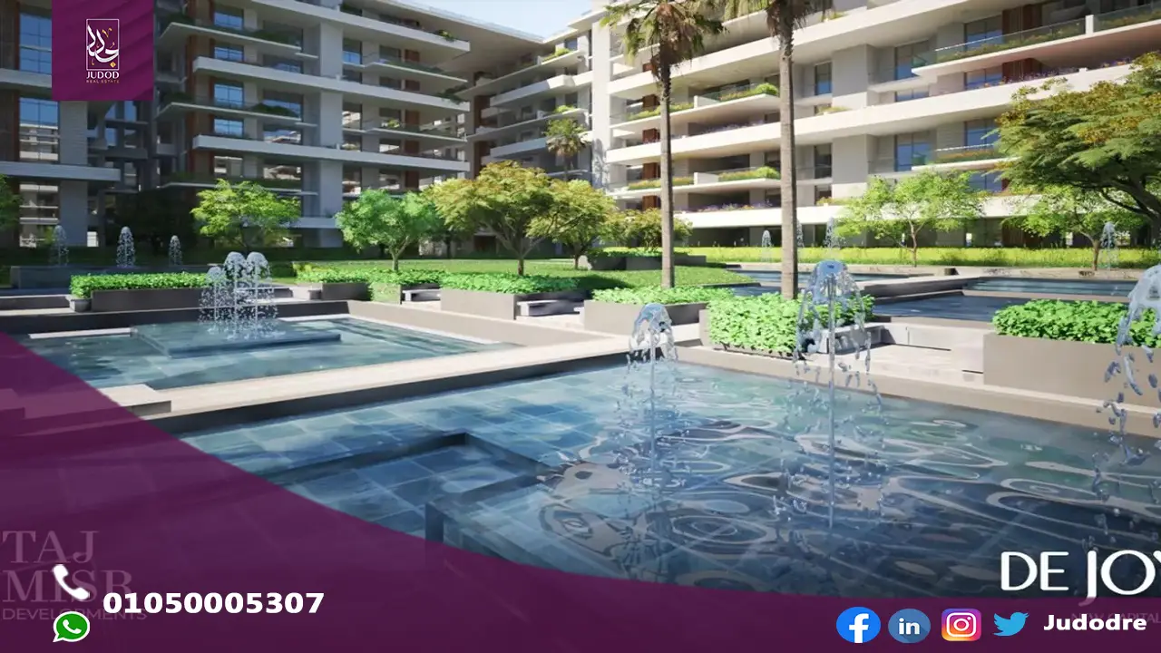 امتلك دوبلكس330متر في كمبوند دي جويا العاصمة الإدارية DE JOYA NEW CAPITAL