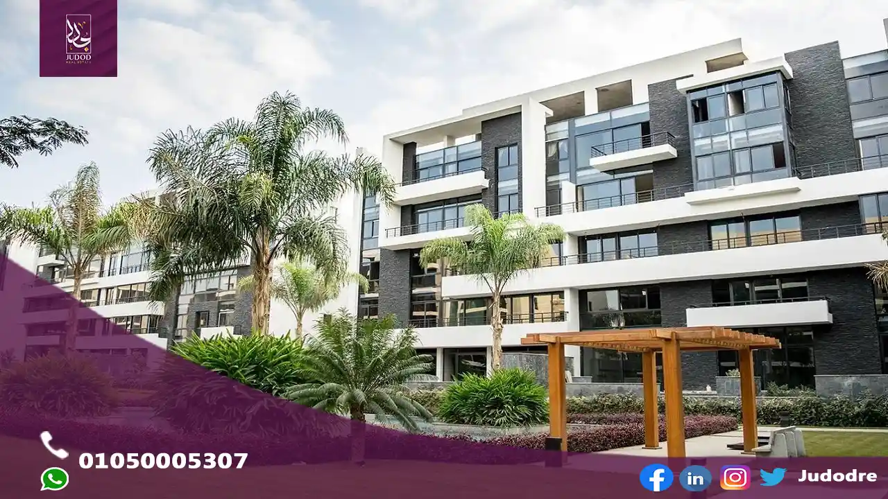 امتلك وحده في كمبوند ذا فيو واتر واي التجمع الخامس بمساحة 167 م2