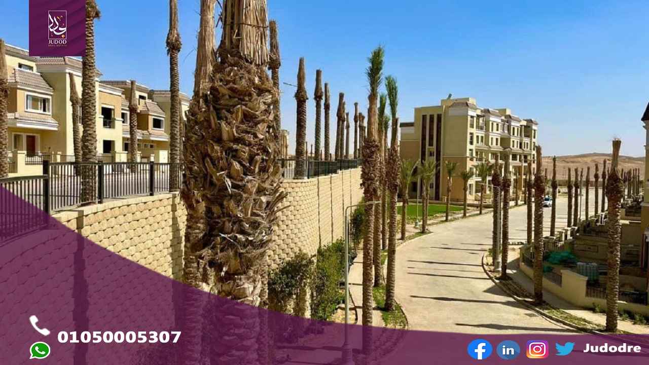 كمبوند سراي القاهرة الجديدة Sarai New Cairo