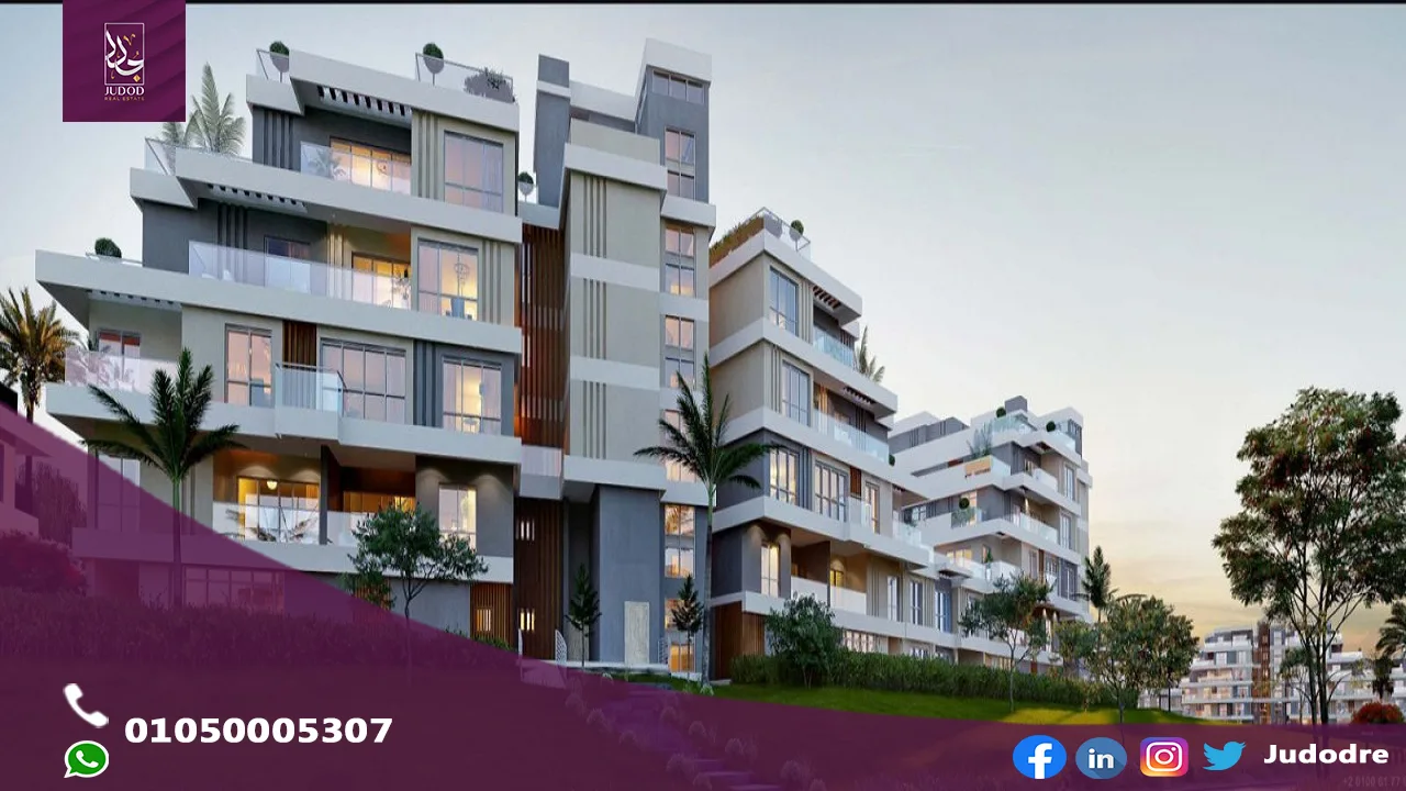 كمبوند فيليت سوديك التجمع الخامس Villette Sodic New Cairo