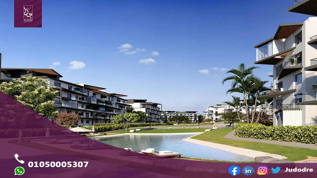 كمبوند فيليت سوديك التجمع الخامس Villette Sodic New Cairo