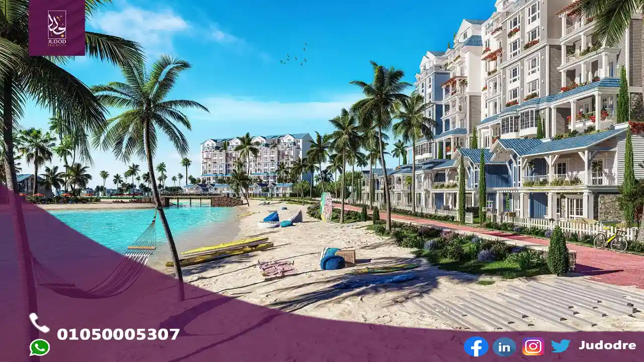 ماونتن فيو لاجون بيتش بارك اي سيتي التجمع الخامس Mountain View iCity Lagoon Beach Park