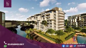 كمبوند لا كابيتال العاصمة الإدارية الجديدة La Capitale New Capital