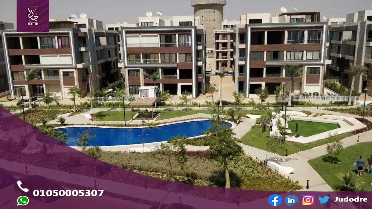 كمبوند ميدتاون التجمع الخامس Midtown New Cairo