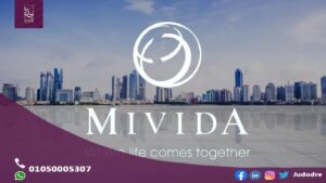 ميفيدا بيزنس بارك مول التجمع الخامس Mivida Business Park