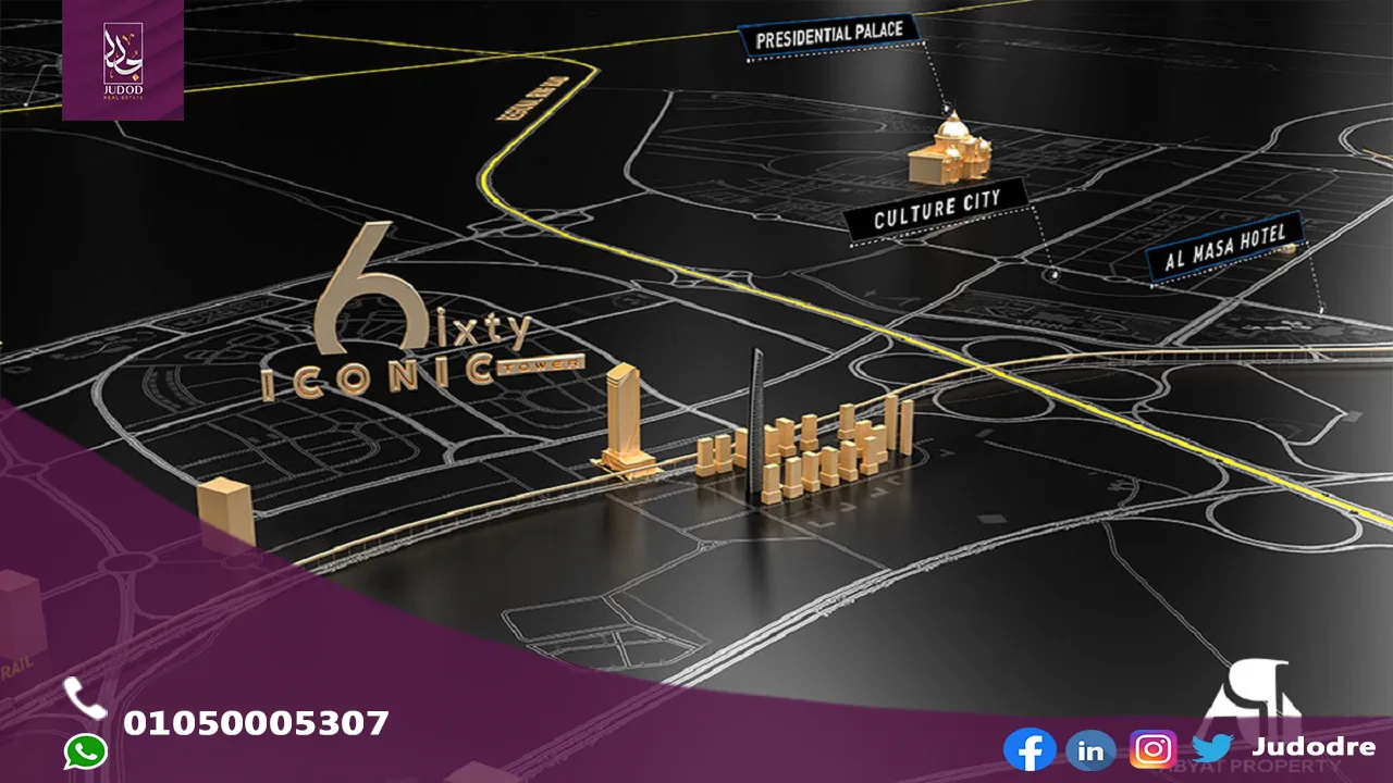 احصل علي  وحدة طبية 101 متر في سيكستي ايكونيك تاور العاصمة الإدارية sixty iconic tower new capital