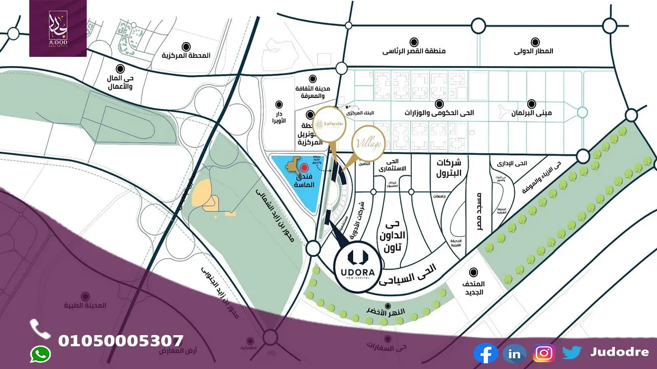 امتلك كافيه 83مترفي مول لافاييت فيلدج العاصمة الادارية الجديدة Lafayette Village New Capital