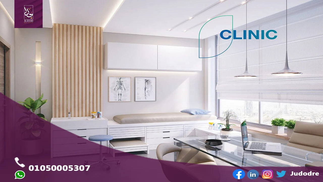 للبيع وحدة طبية 49 متر في مول ريفر جرين العاصمة الإدارية الجديدة River Green New Capital