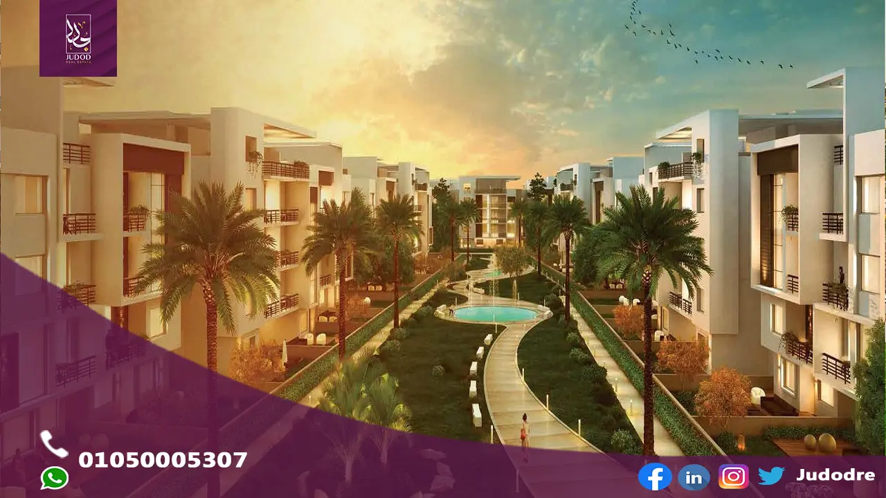 كمبوند فيفث سكوير القاهرة الجديدة Fifth Square New Cairo