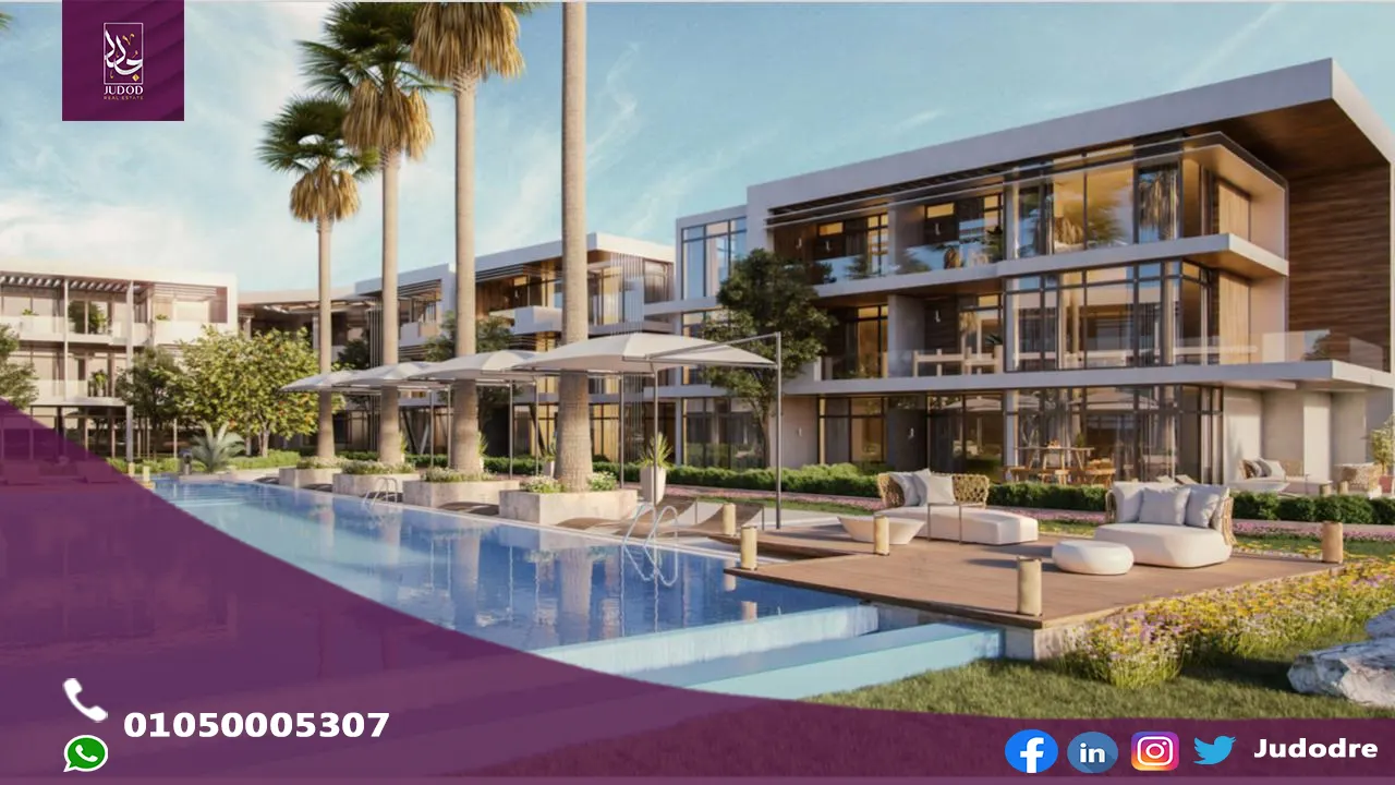 منتجع ذا جروف السخنة The Groove Sokhna