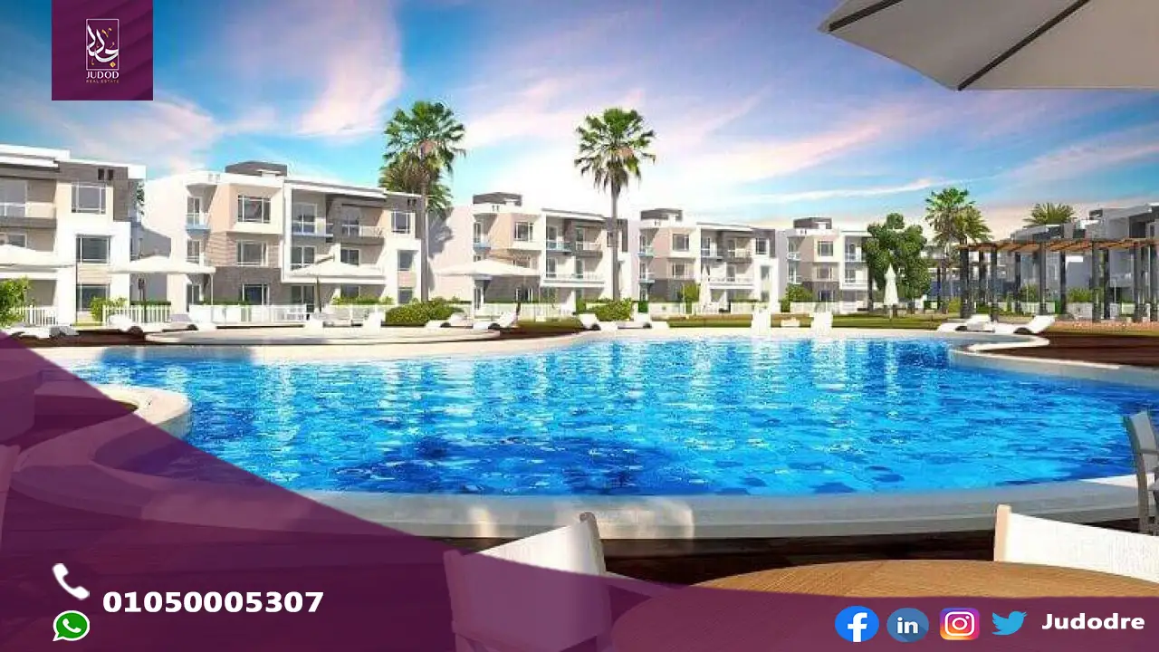 قرية ازار ايلاند الساحل الشمالي AZZAR Islands North Coast