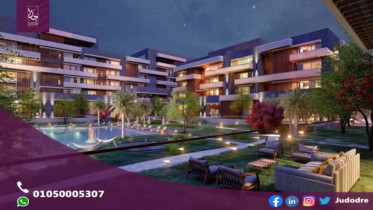 كمبوند الجازي جاردنز القاهرة الجديدة Al Jazi Gardens New Cairo