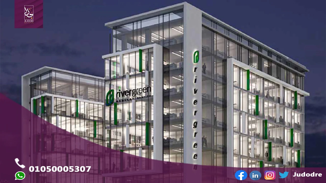 للبيع وحدة طبية 49 متر في مول ريفر جرين العاصمة الإدارية الجديدة River Green New Capital
