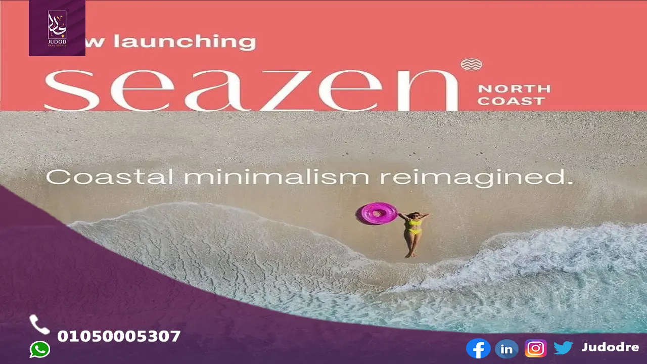 قرية سيزن الساحل الشمالي Seazen North Coast