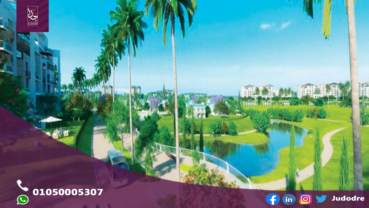 ماونتن فيو لاجون بيتش بارك اي سيتي التجمع الخامس Mountain View iCity Lagoon Beach Park