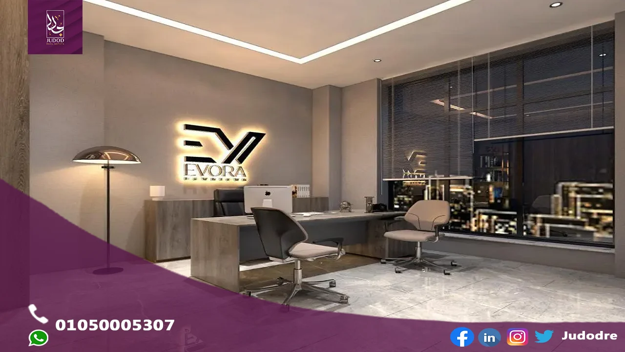 مول فيجور العاصمة الإدارية الجديدة VIGOR MALL NEW CAPITAL