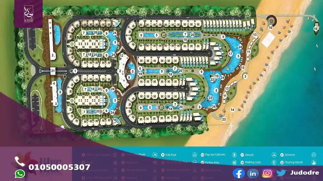 قرية بلو بلو العين السخنة BLUE BLUE SOKHNA