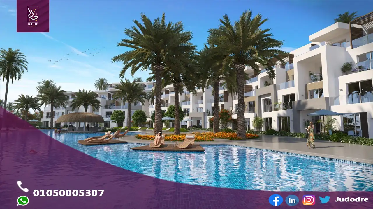 منتجع ذا جروف السخنة The Groove Sokhna