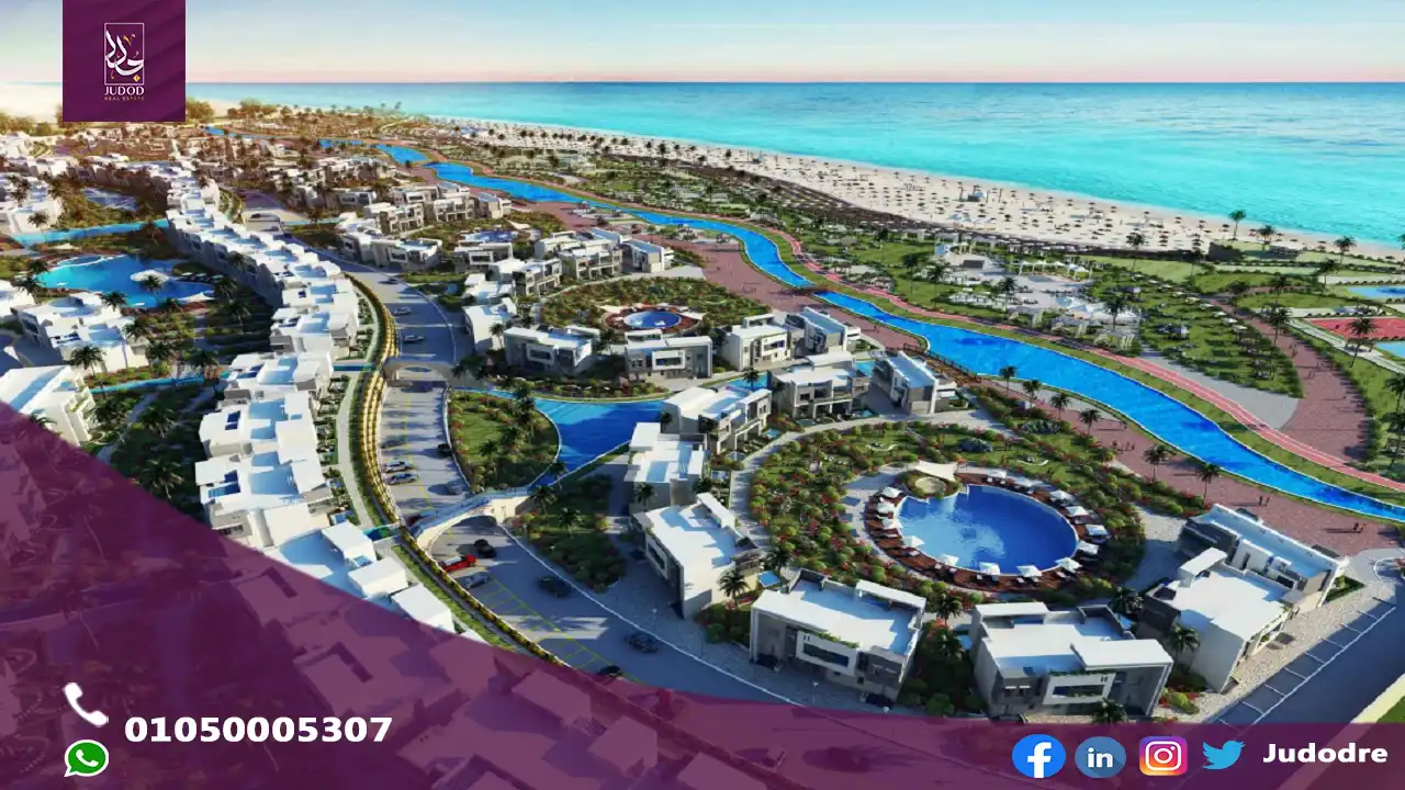 قرية سي فيو الساحل الشمالي Sea View North Coast